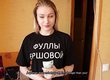 Брат спалил сестру на воровстве и жестко наказывает ее